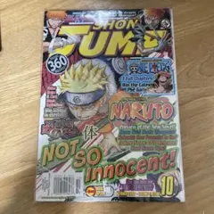 レア 週刊少年ジャンプ英語版2003年3月号 ドラゴンボールZカード付き