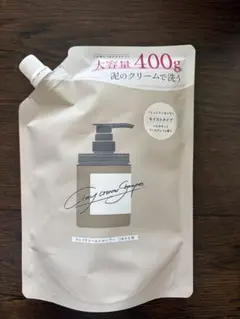✨新品未使用✨ココネクレイクリームシャンプー詰め替え用