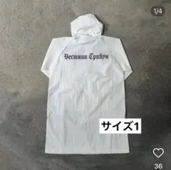 YZY Gosha RC-01 Yeezy Kanye West レインコート - メルカリ