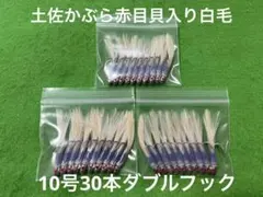 近さん様 リクエスト 4点 まとめ商品