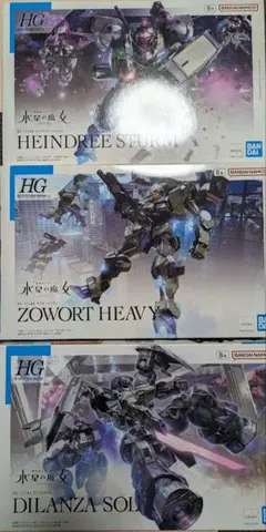 2025年最新】水星の魔女 ガンプラ セットの人気アイテム - メルカリ