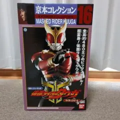2025年最新】京本コレクション仮面ライダーの人気アイテム - メルカリ