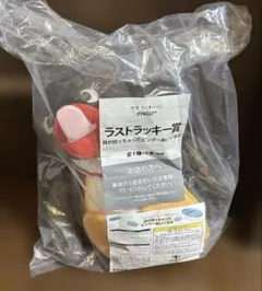 セガラッキーくじ pingu ラストラッキー賞 ピングー ぬいぐるみ　ラスト