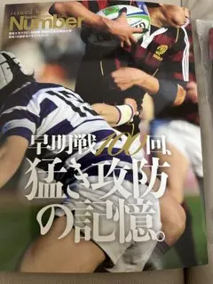 Item thumbnail for item 838da304-9d26-4f1a-9ed9-e8b8c819878a