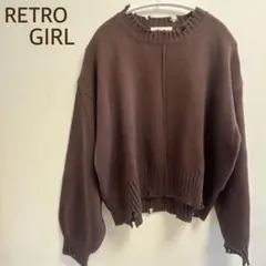 値下げ⚫︎RETRO GIRL ダメージ加工ニット ブラウン