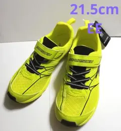 キッズ【 瞬足 】スニーカー　21.5cm　イエローグリーン　子供用シューズ