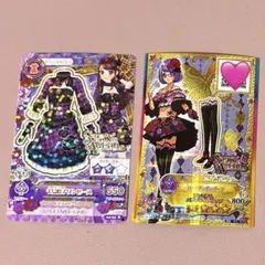 アイカツ スパイシーアゲハ 2枚まとめ売り