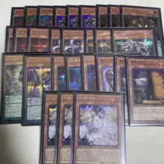 2025年最新】遊戯王 DD デッキの人気アイテム - メルカリ