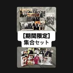 【おはぎ】執事歌劇団 百合野さん グッズセット 期間限定］執事歌劇団 百合野セット - メルカリ
