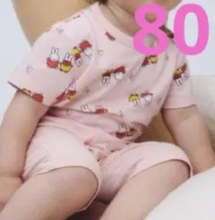 新品　未開封　UNIQLO ベビー　ミッフィー　半袖　パジャマ 80