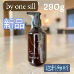 2026年最新】bY one sii スムースリペアエッセンスの人気アイテム