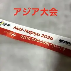 361°愛知 名古屋2026 アジア大会 ネックストラップ
