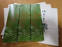 吉祥寺　小ざさ　羊羹　3本のサムネイル