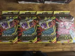 ポケモンカード メガゲンガーex メガディアンシーex スターターセット4セット
