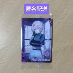 学マス ウエハース3 有村麻央