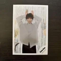 Snow Man 佐久間大介 ミニフォト 公式写真