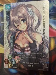 2026年最新】アマカノ lyceeの人気アイテム - メルカリ