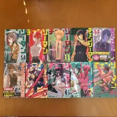 チェンソーマン 10巻セット