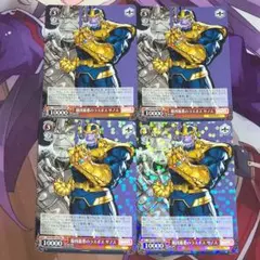 MTG マッドタイタン、サノス / ボーダーレス foil【日本語版】 - メルカリ