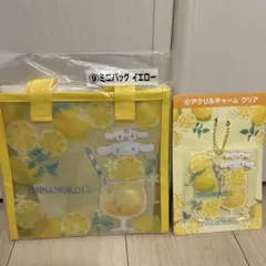 サンリオ当りくじ　シナモン2点セット　　　　　ミニバッグ &アクリルチャーム
