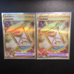 2025年最新】力の砂時計 urの人気アイテム - メルカリ