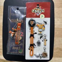 読売ジャイアンツ　優勝記念グッズ　2002 記念グッズ　まとめ売り 読売ジャイアンツ 2002年優勝記念ストラップ - メルカリ