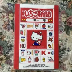 サンリオフェスティバル 紙袋 キティ キキララ タキシードサム - メルカリ