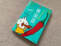 Item thumbnail for item c4347c90-fc2a-4eee-b52d-078f71061907