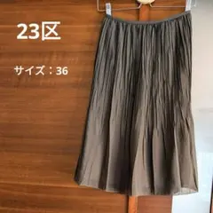 23区 レディース シワ加工 フレアスカート サイズ：36のサムネイル