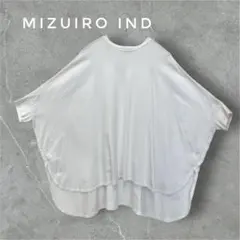 mizuiroind / ドルマンスリーブ モダール カットソー 白 Tシャツ mizuiroind / ドルマンスリーブ モダール カットソー 白 Tシャツ