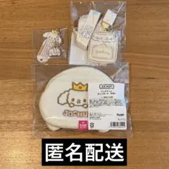 JOCHUM RURU セット - メルカリ