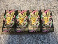 MEGAドリームex 2BOX シュリンク無し　ぺりぺりあり