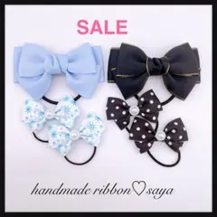 SALE♡キッズリボンヘアゴムセット