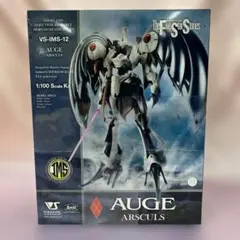 FSS ボークスHSGK 1/100 AUGE ARSCULSファイブスター物語 - メルカリ