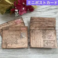 アンティーク 紙もの ディスプレイ プレゼント ラベル ミニポストカード№408