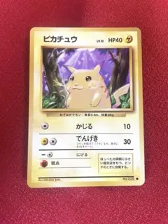 2025年最新】ピカチュウかじるの人気アイテム - メルカリ