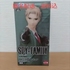 スパイファミリー　プレミアムフィギュア　ロイド・フォージャー　黄昏