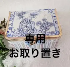 ロラライハリス☆ハンドメイド がま口BOX ブルーレディ