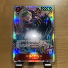 ゾロ sr エッグヘッドクライシス ワンピースカードゲーム