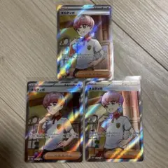 オルティガ sr ？3枚セットのサムネイル