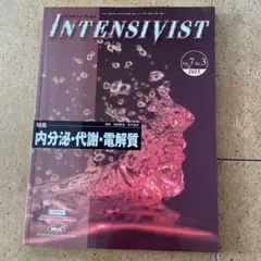 INTENSIVIST インテンシヴィストNo.3 特集 内分泌・代謝・電解質
