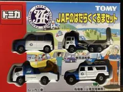 ☆ TOMYTEC はたらくのりもの百景 暮らしを支える物流現場 セット