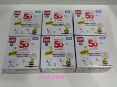 スヌーピー日本上陸50周年記念ドリームトミカコレクション　全６種