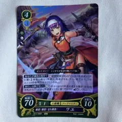 2026年最新】TCGファイアーエムブレムの人気アイテム - メルカリ