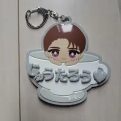 山中柔太朗 ビビっとくるカスタマイズキーホルダー M!X M!LK