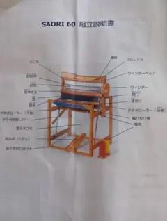 2026年最新】saori 織り機の人気アイテム - メルカリ