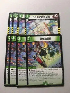 2026年最新】デュエマ引退品の人気アイテム - メルカリ
