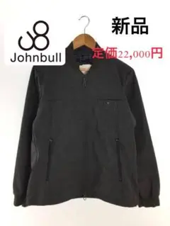【新品】JOHNBULL ジョンブル ファンクションブルゾン グレー S