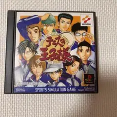 プレイステーションソフト テニスの王子様　テニプリ