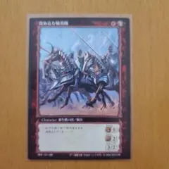 ベルセルクカード BERSERK TCG 剣の丘 BK1 145/160 - メルカリ